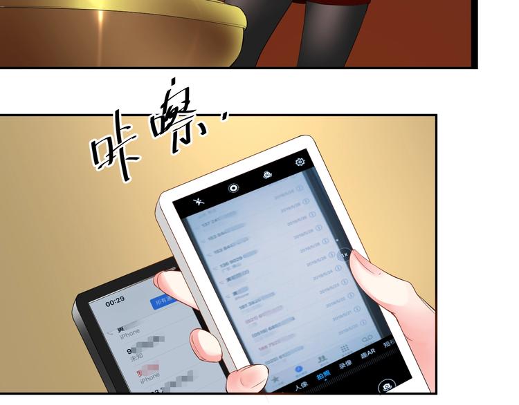 第5话 主动求约会59
