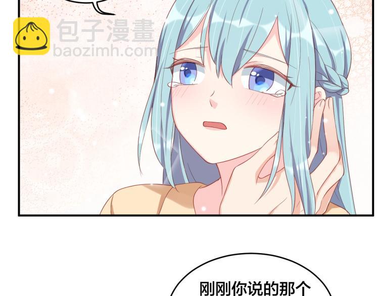 第48话 我只在乎你82