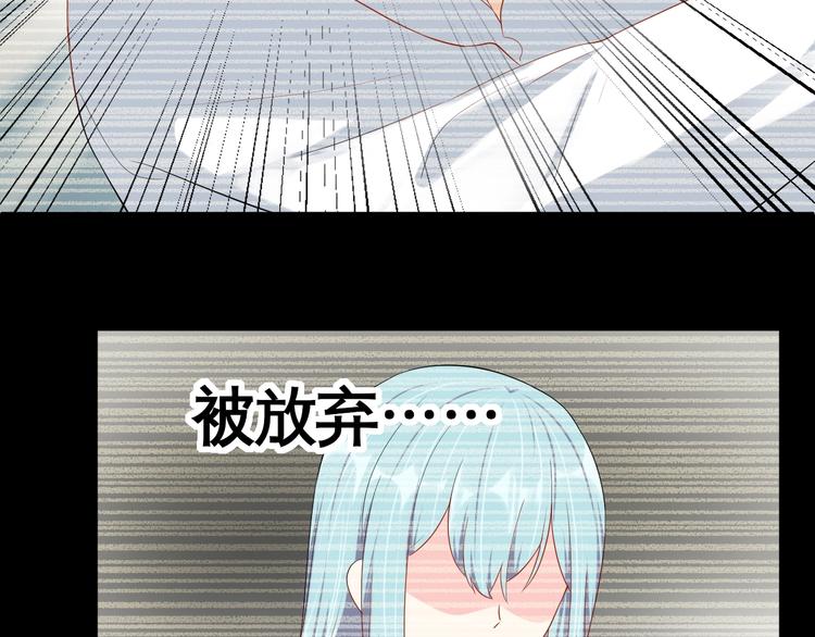 第29话 现在知道害怕了？61