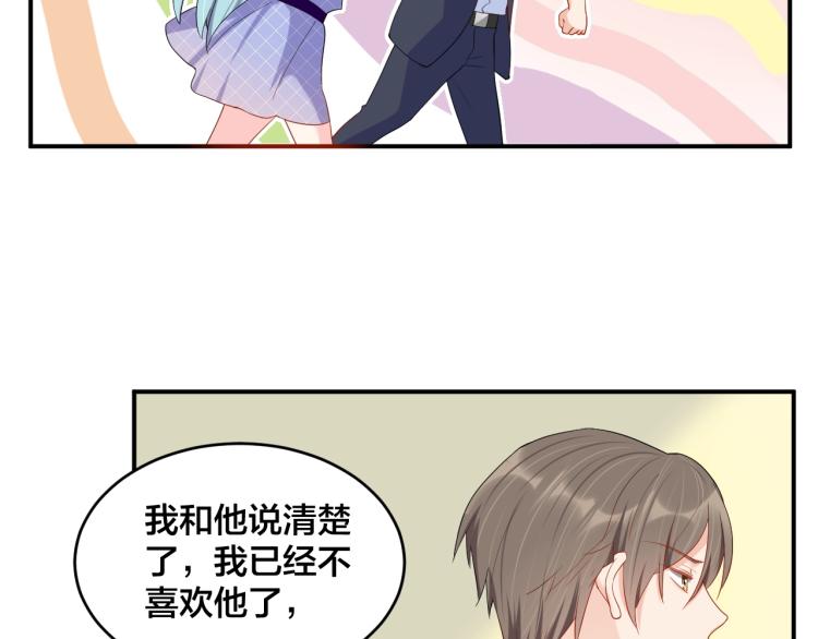第51话 还不够29