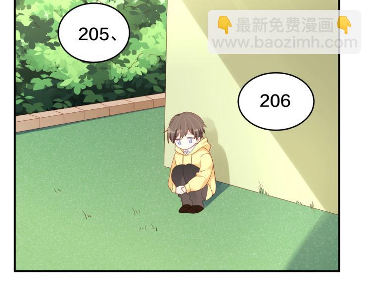 第54话 我的孩子？！57