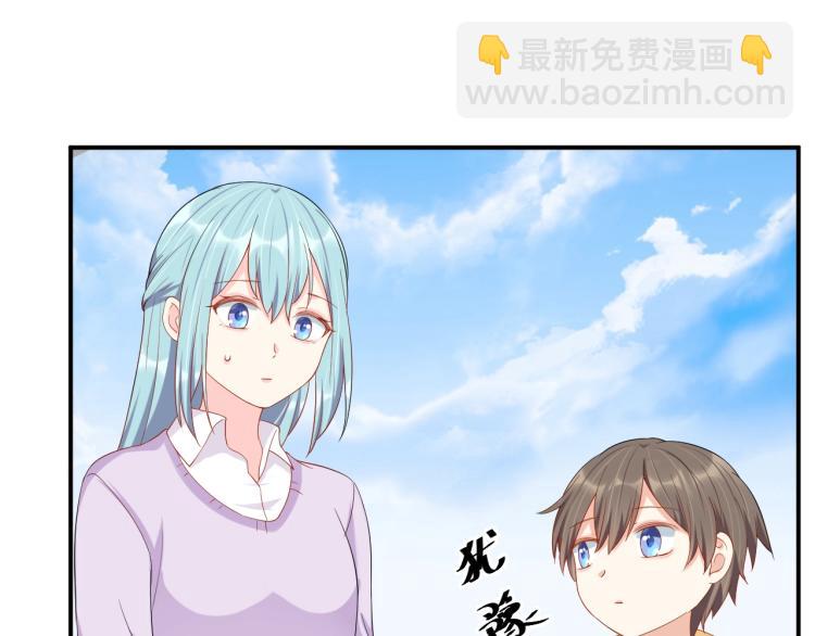 第54话 我的孩子？！31
