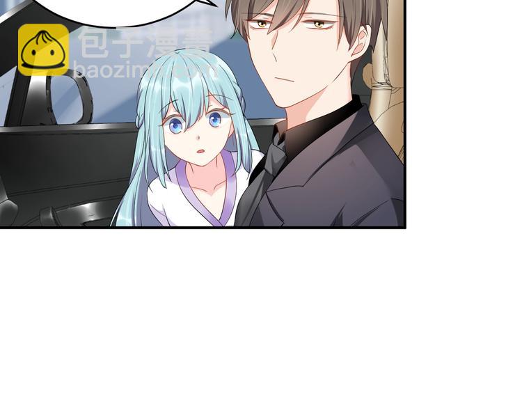 第26话 你喜欢我吗？62