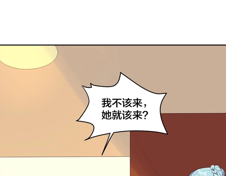 第9话 你没资格说她34