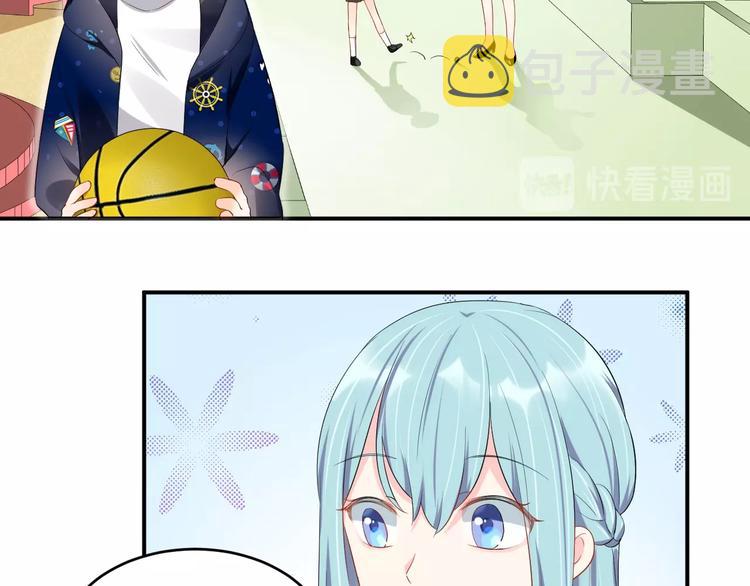 第19话 私生子？！53