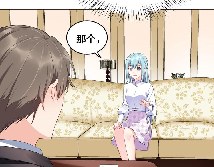 第11话  什么协议？6