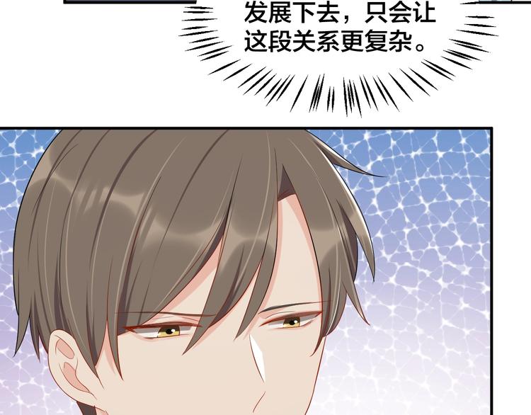 第33话 喜欢的人73