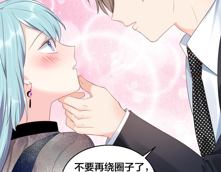 第22话 你希望我喜欢吗？59