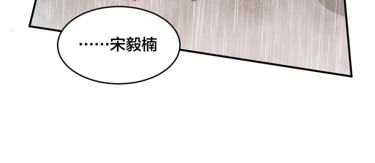 第43话 你在拒绝我？70