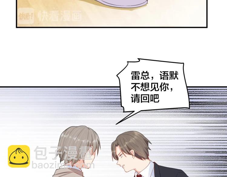 第53话 我喜欢你39