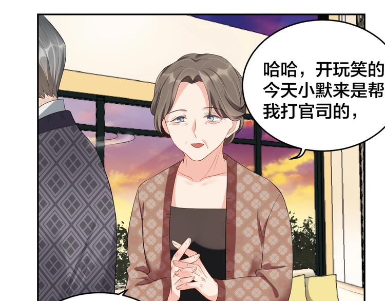 第13话 神助攻奶奶登场59