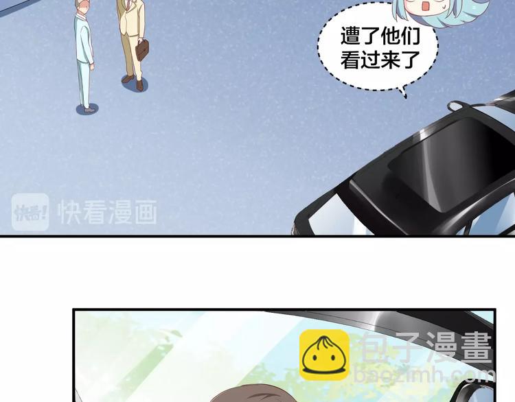 第26话 你喜欢我吗？64