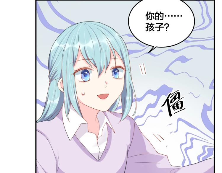 第54话 我的孩子？！19