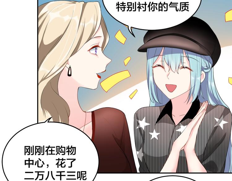 第7话  被搭讪？58