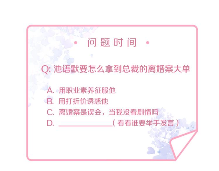 第1话  假装女友？132