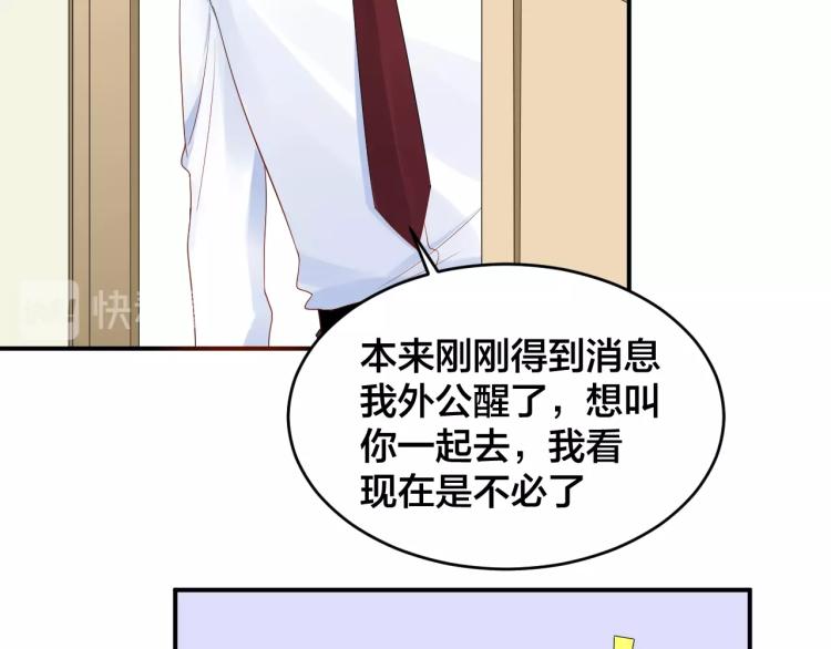第40话 难得的主动27
