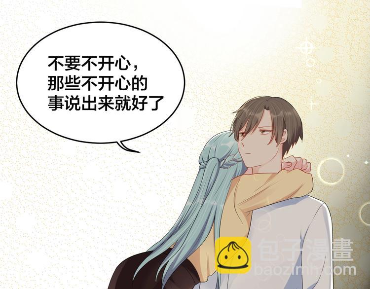 第38话 女友的资格74