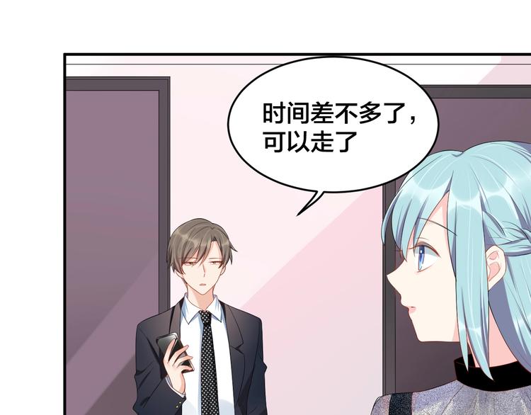 第21话  放长线钓大鱼？！60