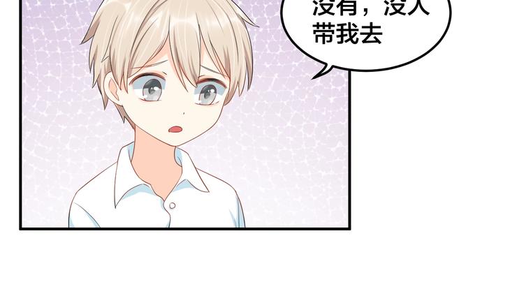 第28话 实力护妻7
