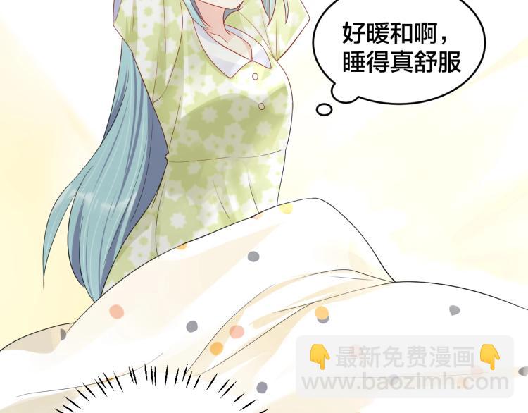 第40话 难得的主动17