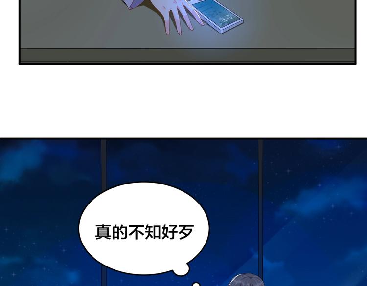 第17话 共处一室27