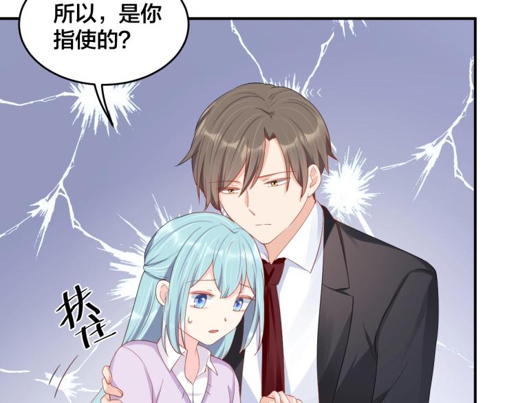 第54话 我的孩子？！38
