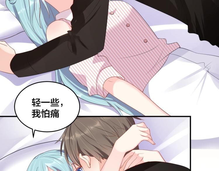 第47话 我会温柔的25