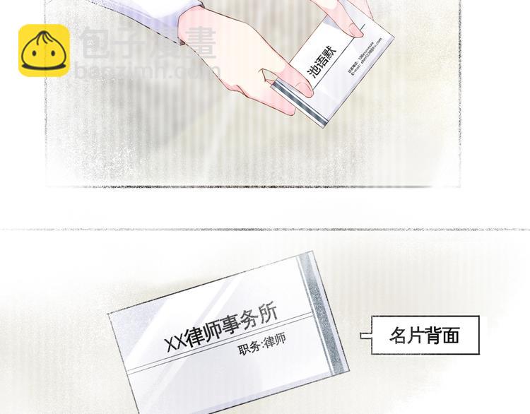第12话 签了协议就不允许反悔18