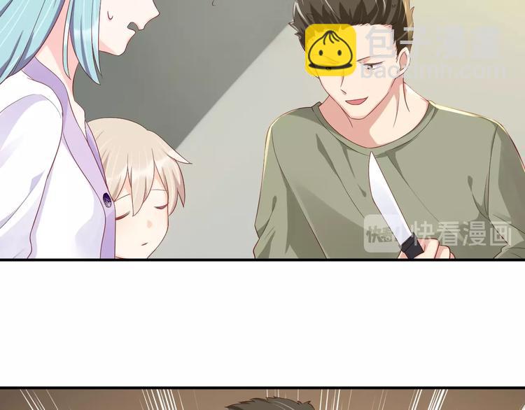 第29话 现在知道害怕了？69