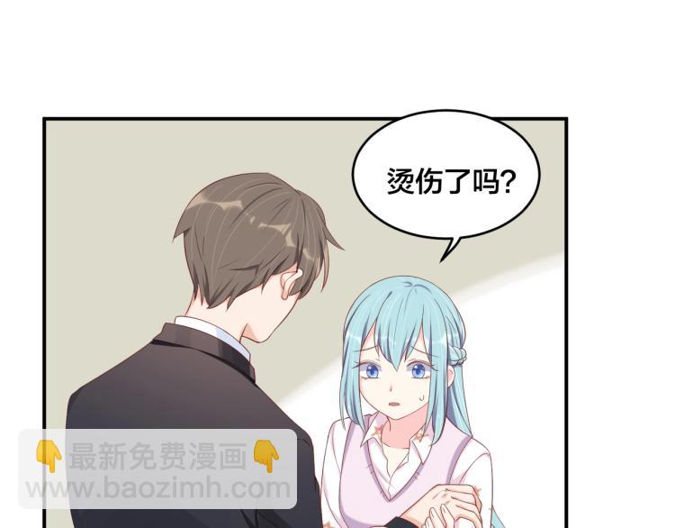第41话 吻我就答应73