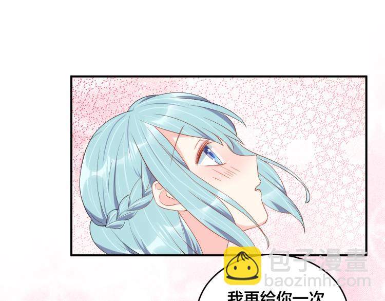 第47话 我会温柔的23