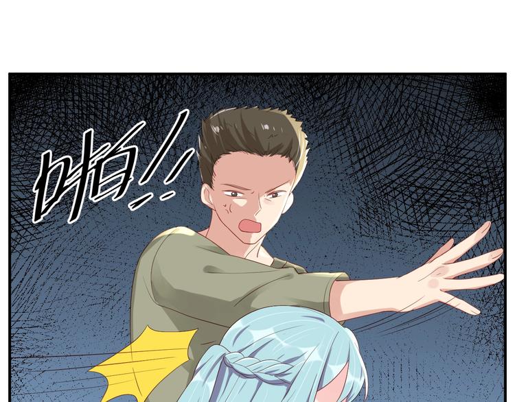 第29话 现在知道害怕了？74