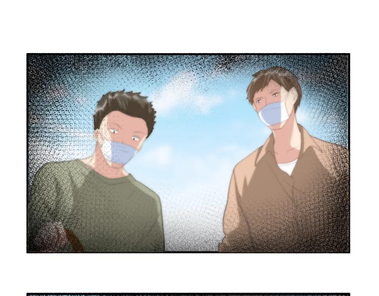 第29话 现在知道害怕了？23