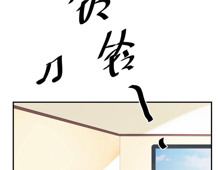 第33话 喜欢的人12