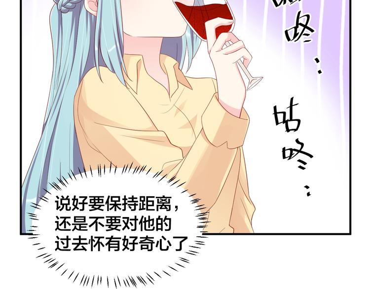 第39话 喝醉的代价12
