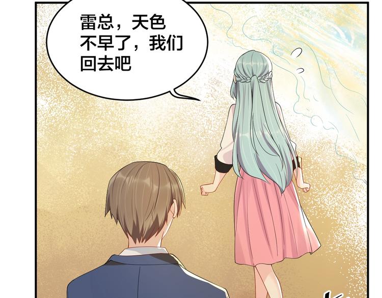 第33话 喜欢的人63