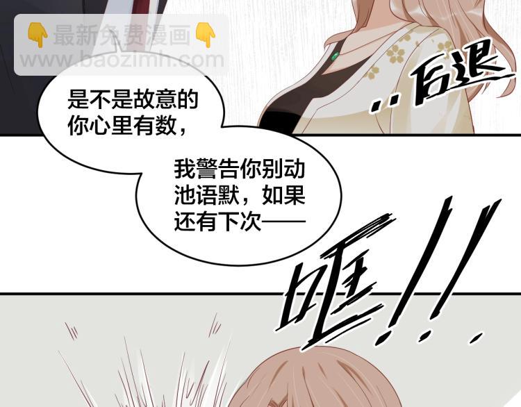 第41话 吻我就答应80