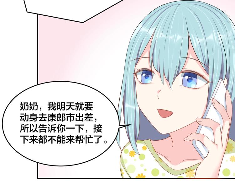 第34话 没有人比他好41