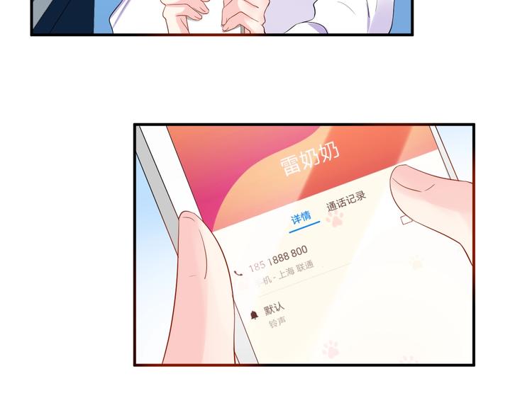 第23话 她喜欢有夫之妇？78