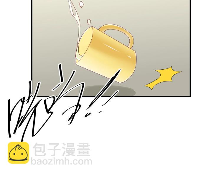第41话 吻我就答应71