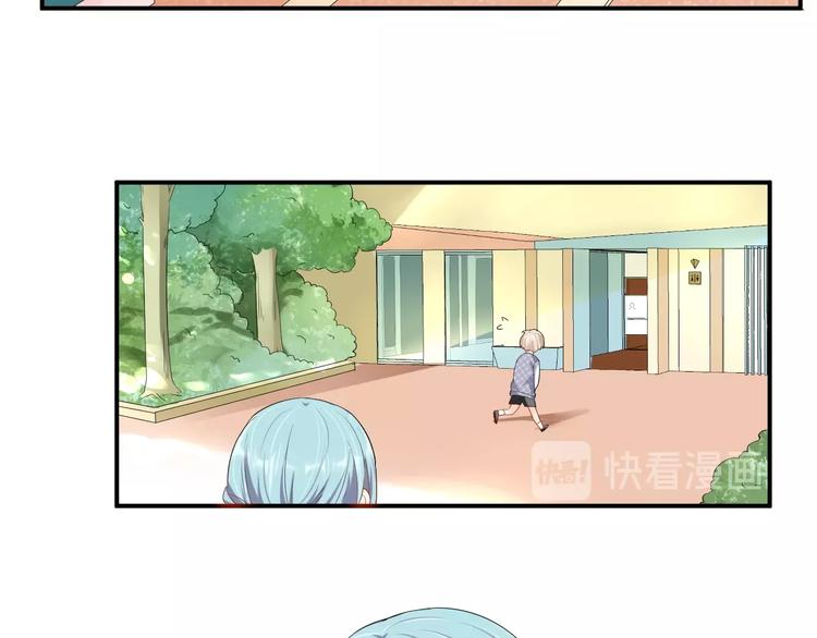 第29话 现在知道害怕了？8