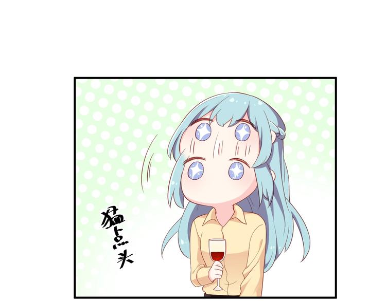 第38话 女友的资格66