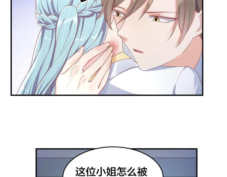 第36话 我不放手！59