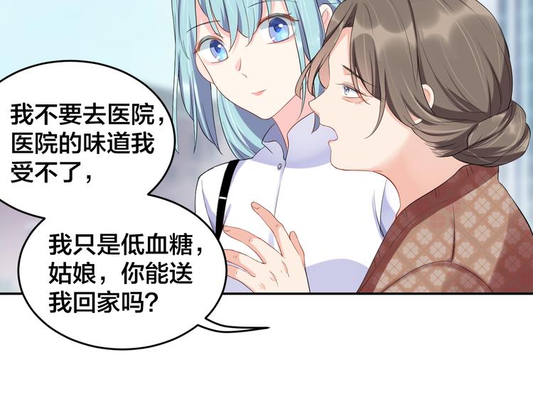 第13话 神助攻奶奶登场23