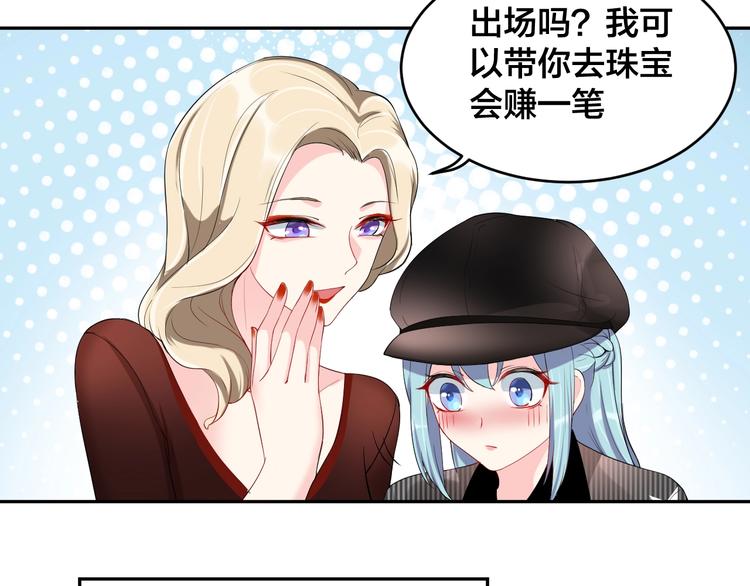 第7话  被搭讪？62