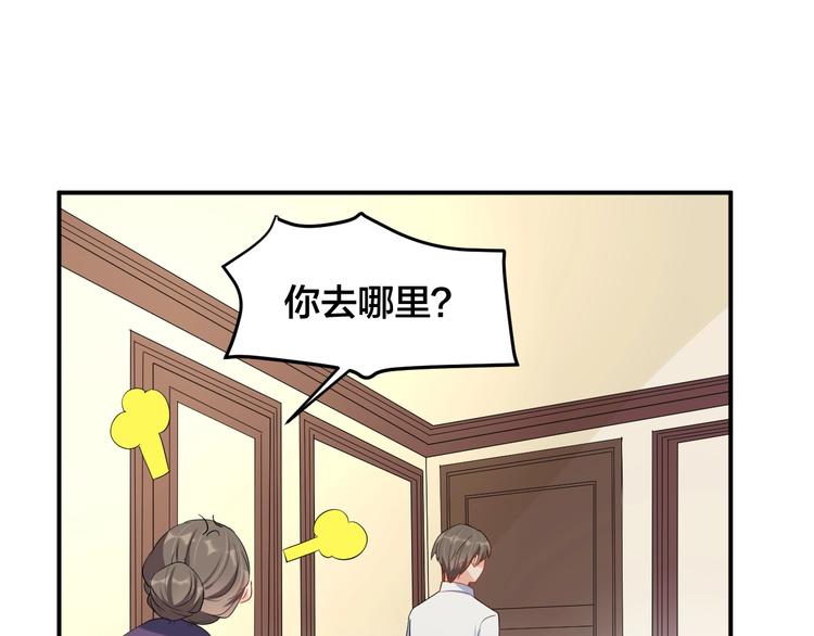 第34话 没有人比他好60