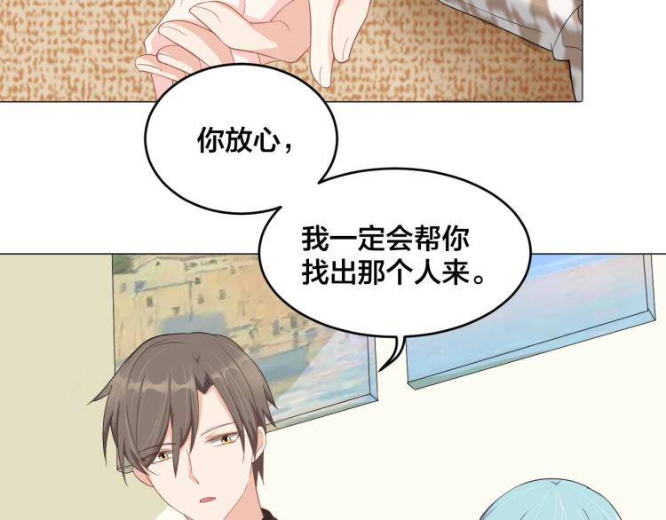第48话 我只在乎你76