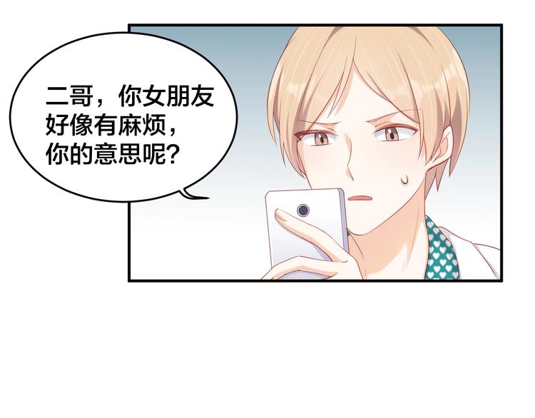 第25话 抑制不住的情动12