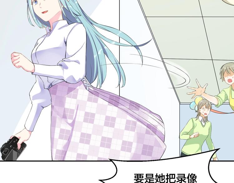 第1话  假装女友？21