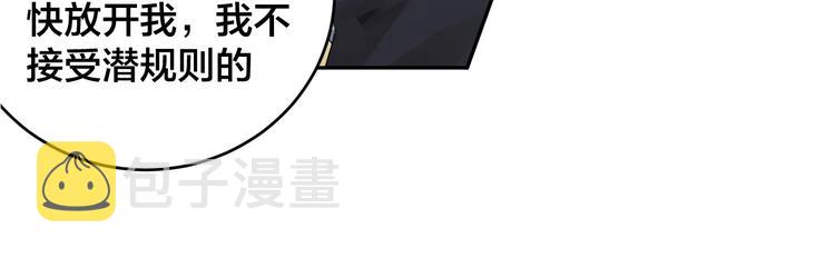 第11话  什么协议？63